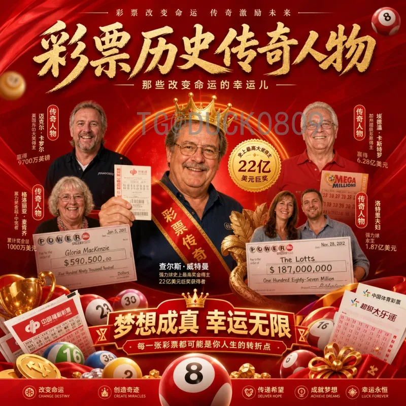 曝2026世界杯名字首次揭晓：全新命名规则引发全球热议，三大主办国联合背书