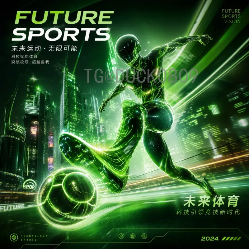 2026美加墨世界杯直播时间官方公布：赛程、时差与观赛全攻略