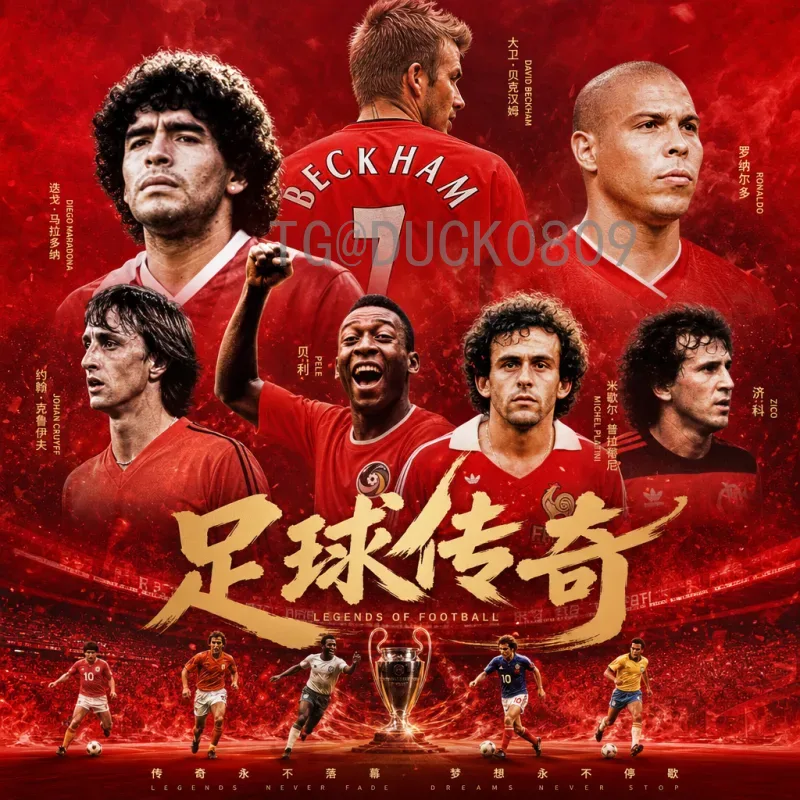 2026年世界杯日期正式公布：6月11日至7月19日，美加墨三国共襄盛举